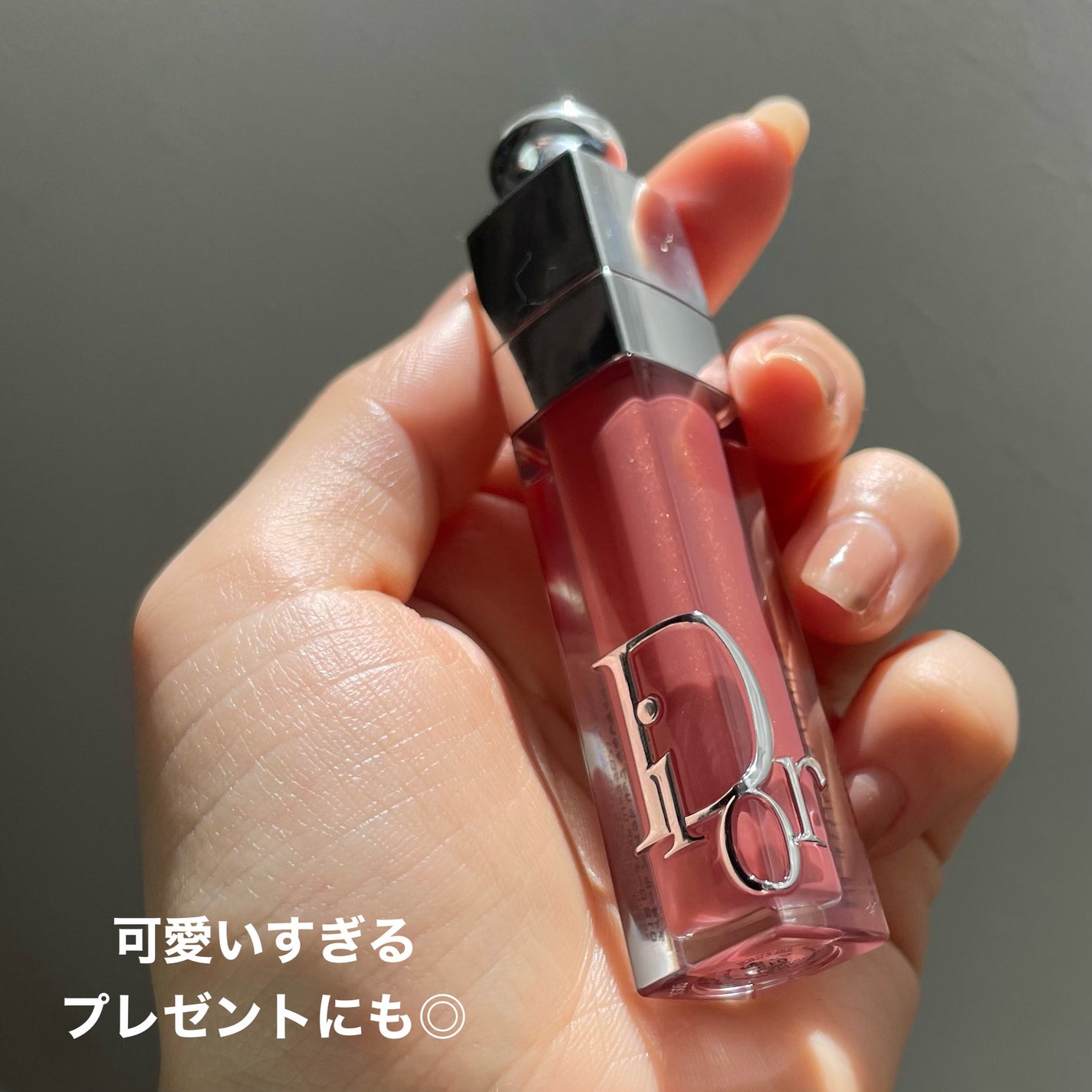 ディオール アディクト リップ マキシマイザー/Dior/リップグロスを使ったクチコミ(4枚目)