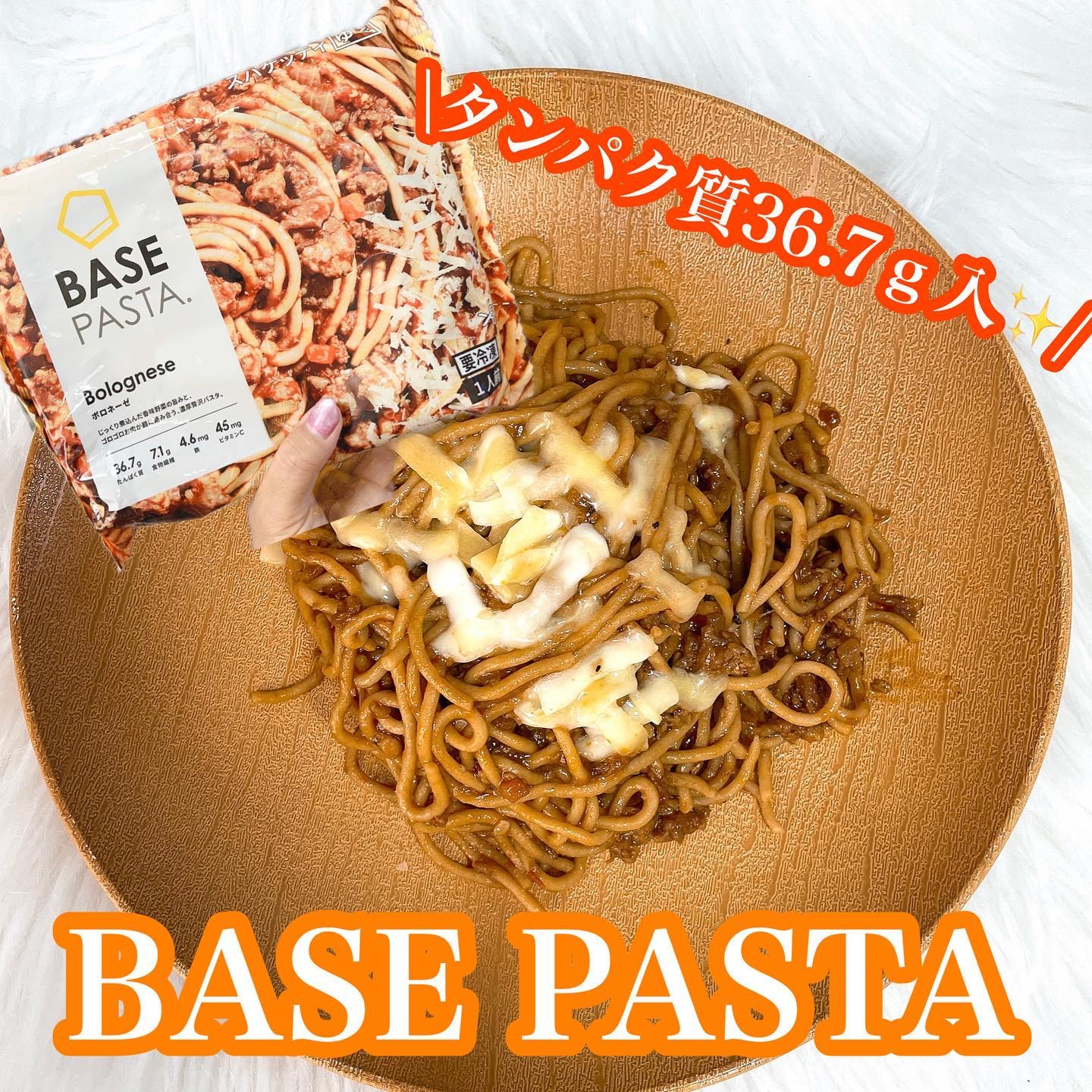 BASE PASTA/ベースフード/完全栄養食を使ったクチコミ（1枚目）
