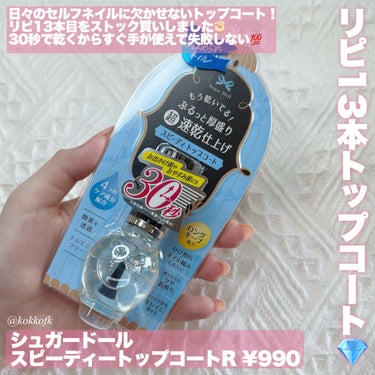 クナイプ グーテナハト バスソルト ホップ＆バレリアンの香り/クナイプ/入浴剤を使ったクチコミ（2枚目）