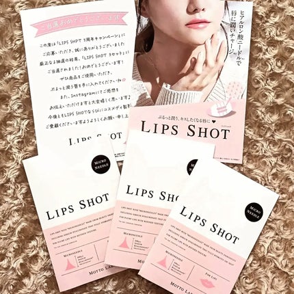 LIPS SHOT/MOTTO LAB./リップマスクを使ったクチコミ(6枚目)