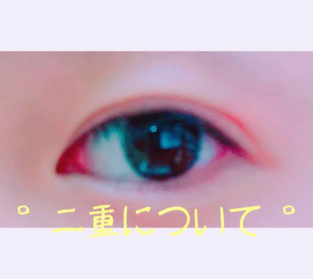 のび〜る アイテープ 両面テープタイプ/DAISO/二重まぶた用アイテムを使ったクチコミ(1枚目)