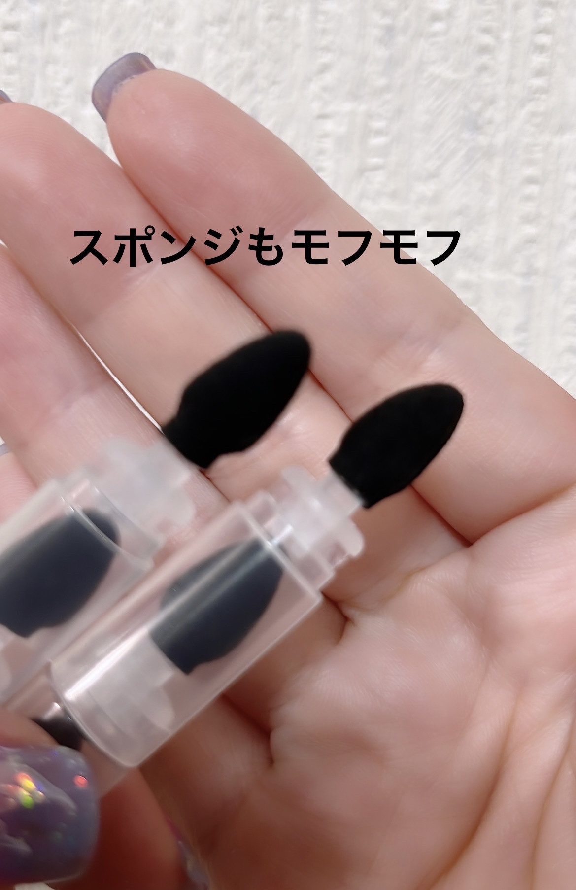 ロケット型アイシャドウチップ/DAISO/その他キットセットを使ったクチコミ（3枚目）