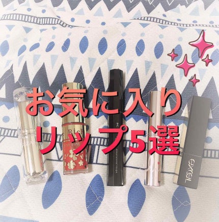 ディメンショナルルージュ/KATE/口紅を使ったクチコミ(1枚目)