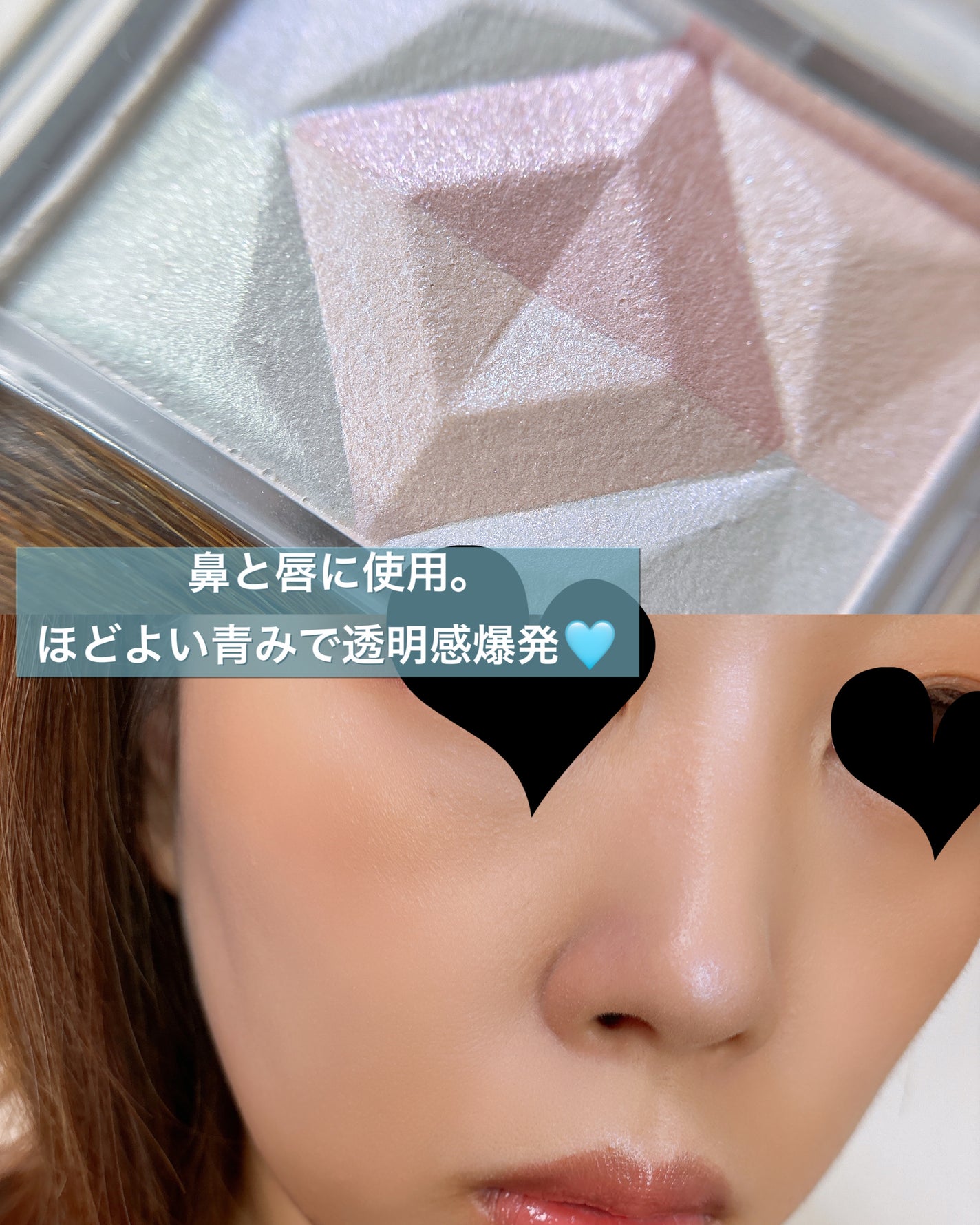 パールグロウハイライト/CEZANNE/ハイライト・シェーディングを使ったクチコミ(7枚目)