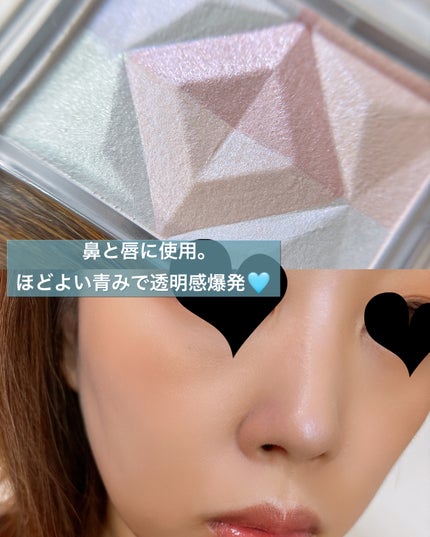 パールグロウハイライト/CEZANNE/ハイライト・シェーディングを使ったクチコミ(7枚目)