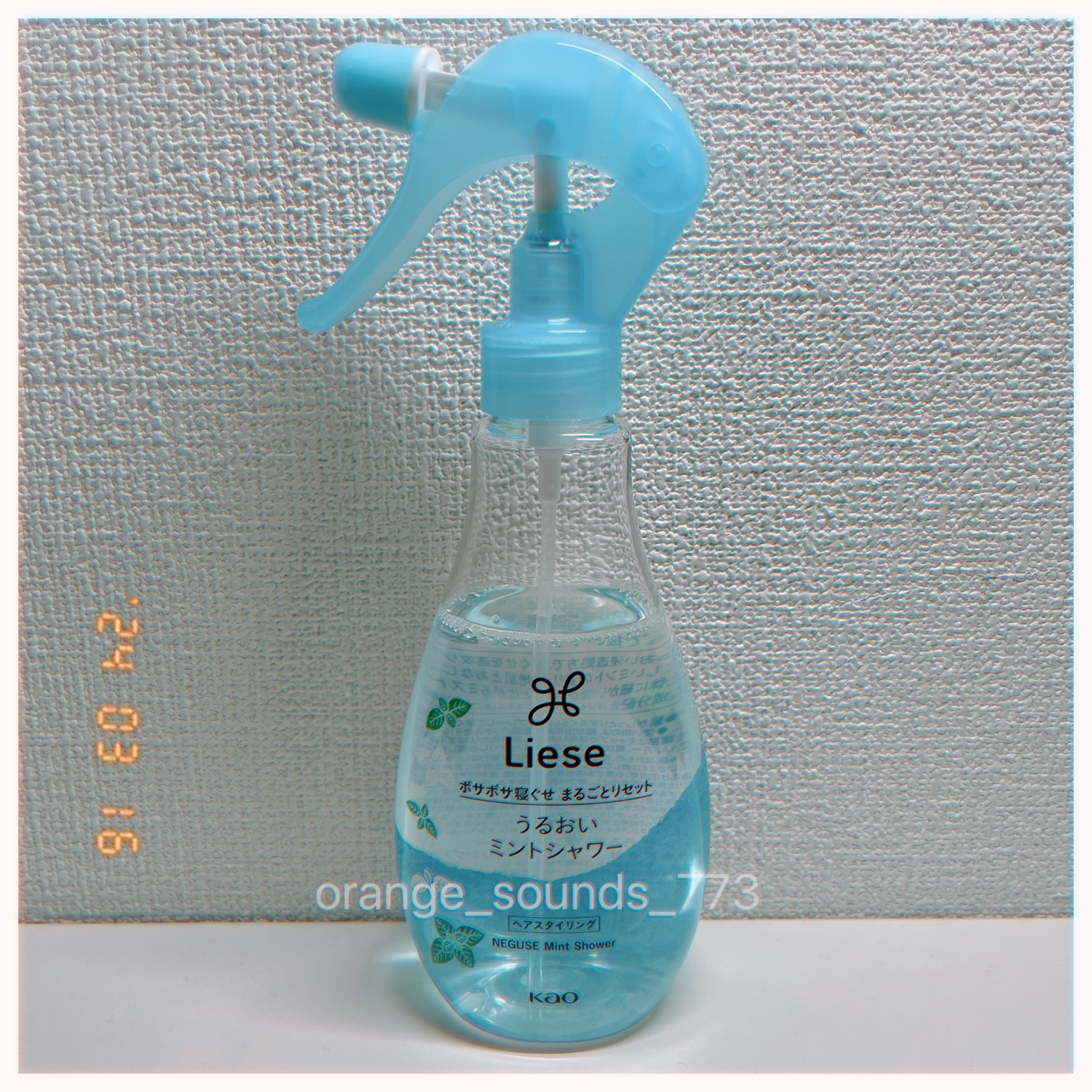 うるおいミントシャワー 本体 200ml/リーゼ/プレスタイリング・寝ぐせ直しを使ったクチコミ（1枚目）