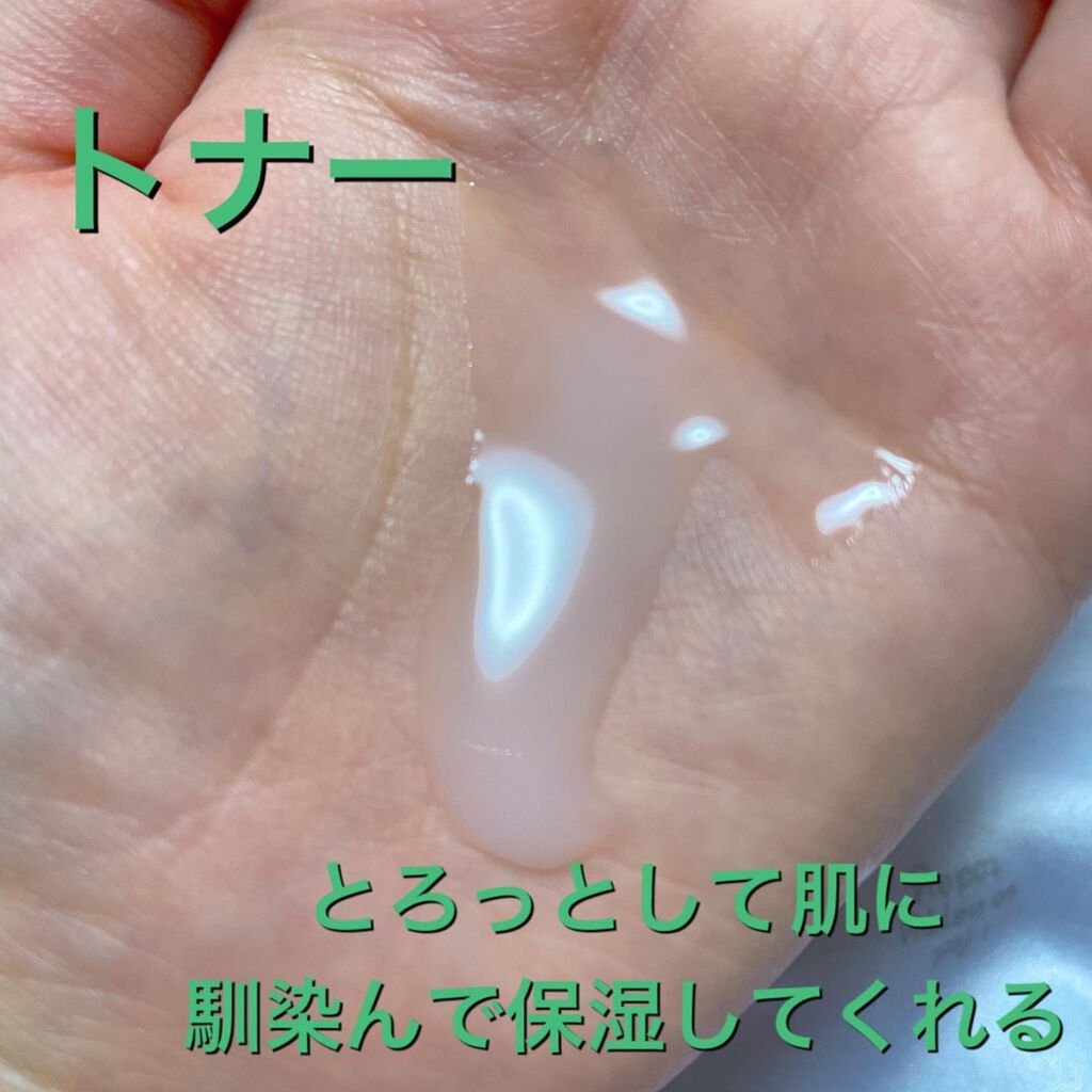 グリーンダーマCICAセラム/ネイチャーリパブリック/美容液を使ったクチコミ（3枚目）