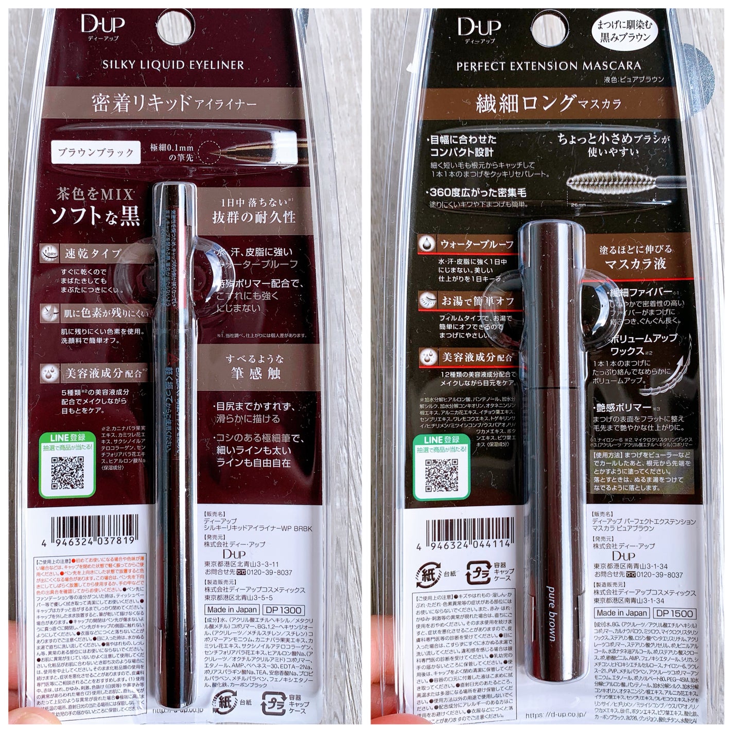 ããŒãã§ã¯ããšã¯ã¹ãã³ã·ã§ã³ ãã¹ã«ã©/D-UP/ãã¹ã«ã©ã䜿ã£ãã¯ãã³ãïŒ10æç®ïŒ