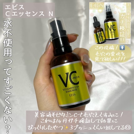 ハトムギ化粧水(ナチュリエ スキンコンディショナー R )/ナチュリエ/化粧水を使ったクチコミ(5枚目)