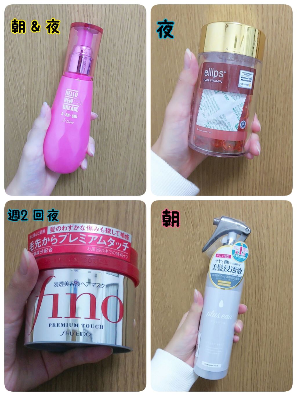 フィーノ　プレミアムタッチ　濃厚美容液ヘアマスク/フィーノ/ヘアマスク・ヘアパックを使ったクチコミ（2枚目）
