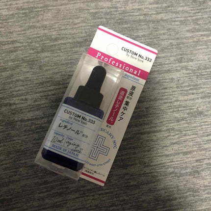直塗レチノール/CUSTOM No.333 by New York/美容液を使ったクチコミ(4枚目)