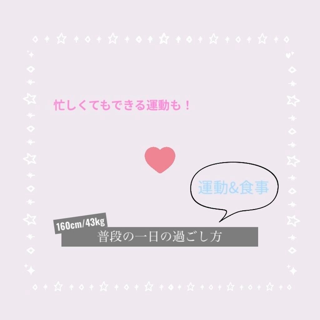 c'stal.** on LIPS 「写真がぼやけててすみません🙇♀️分からないことがあればコメン..」(1枚目)