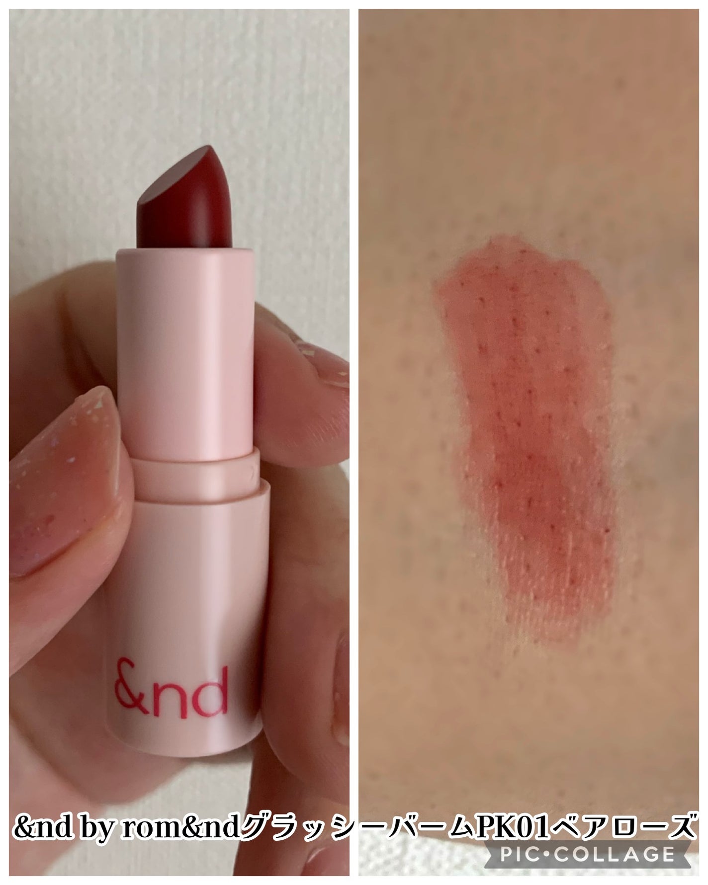 ニベア リッチケア&カラーリップ/ニベア/リップクリームを使ったクチコミ(3枚目)