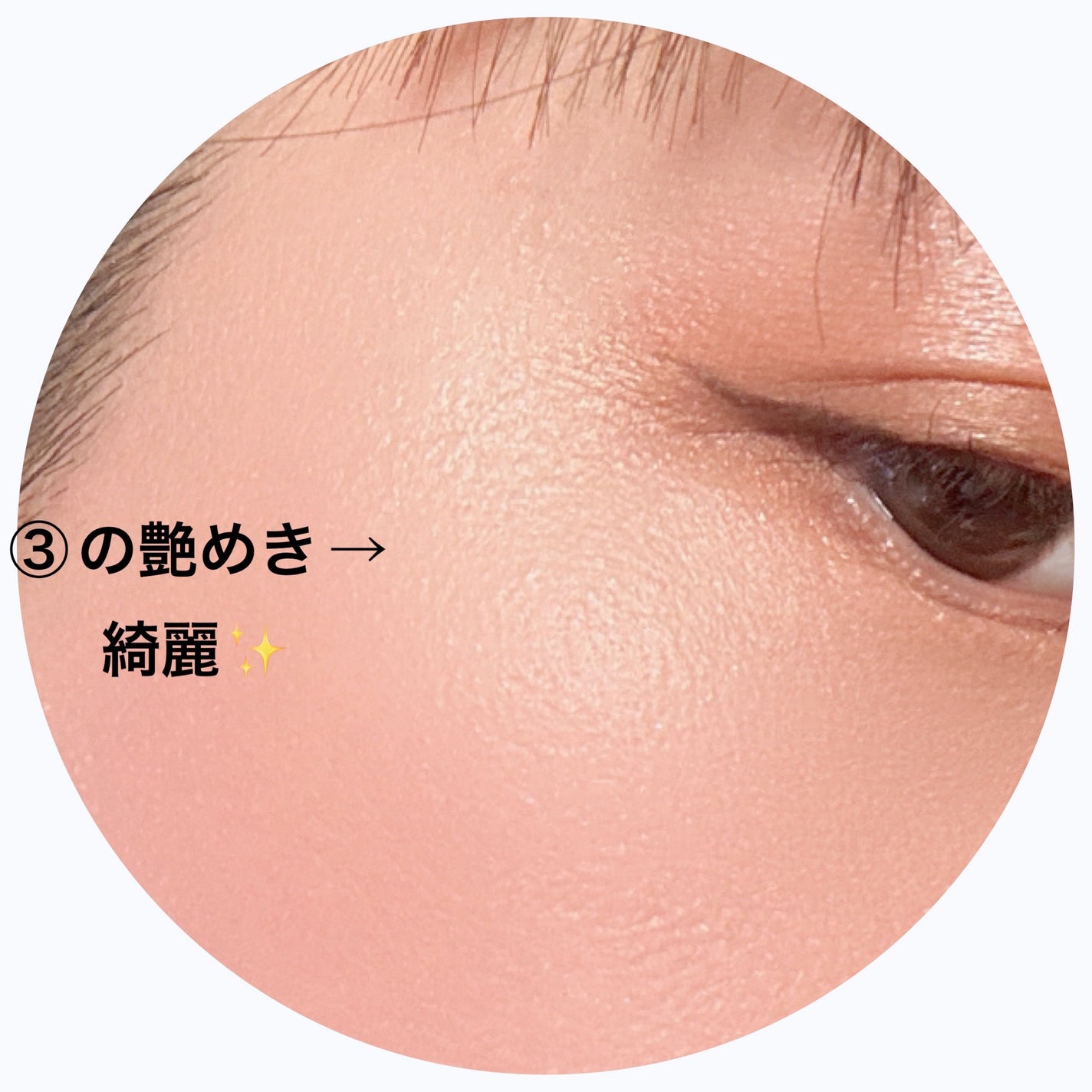 PIPL ハイライト 陰影 2in1 パレット/PIPL/ハイライトを使ったクチコミ(5枚目)