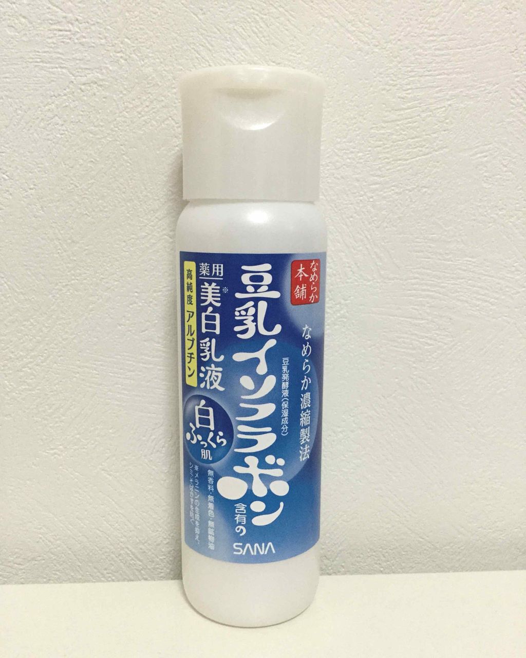 薬用美白化粧水/なめらか本舗/化粧水を使ったクチコミ(1枚目)