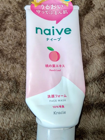 洗顔フォーム(桃の葉エキス配合)/ナイーブ/洗顔フォームを使ったクチコミ(1枚目)