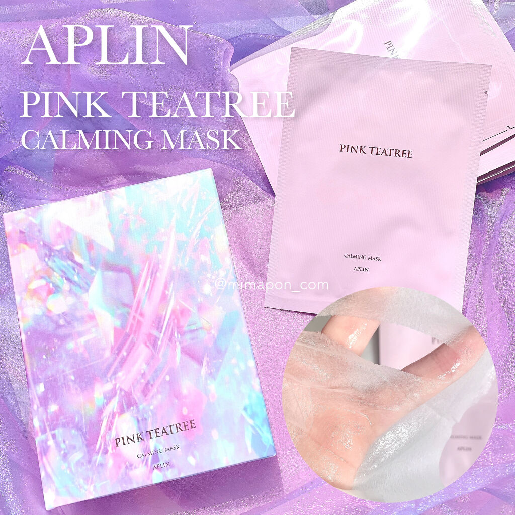 ピンクティーツリーマスクパック/APLIN/シートマスク・パックを使ったクチコミ（1枚目）