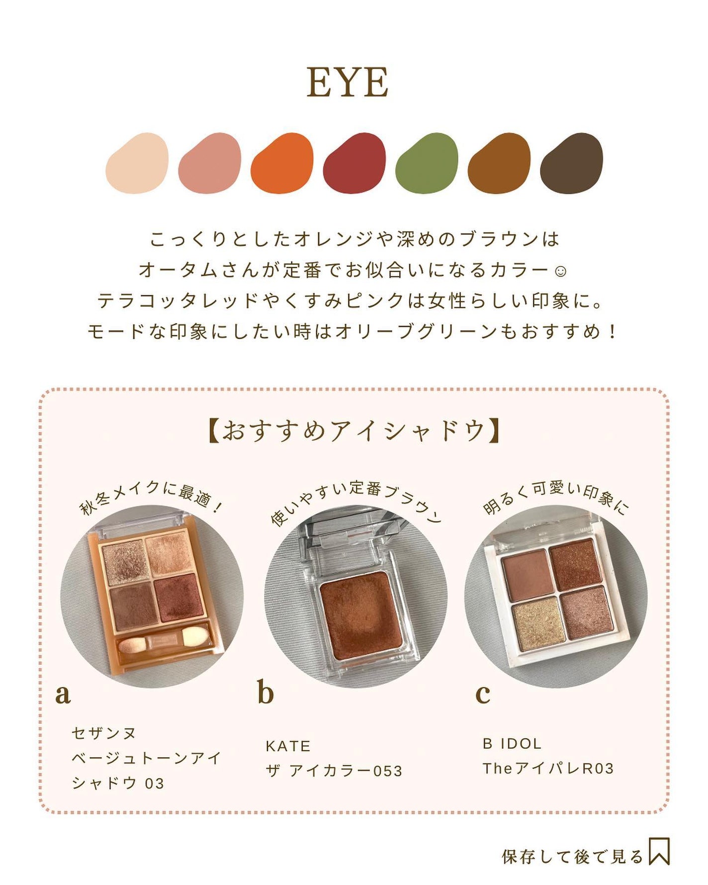 リップスティック Y/ちふれ/口紅を使ったクチコミ(3枚目)