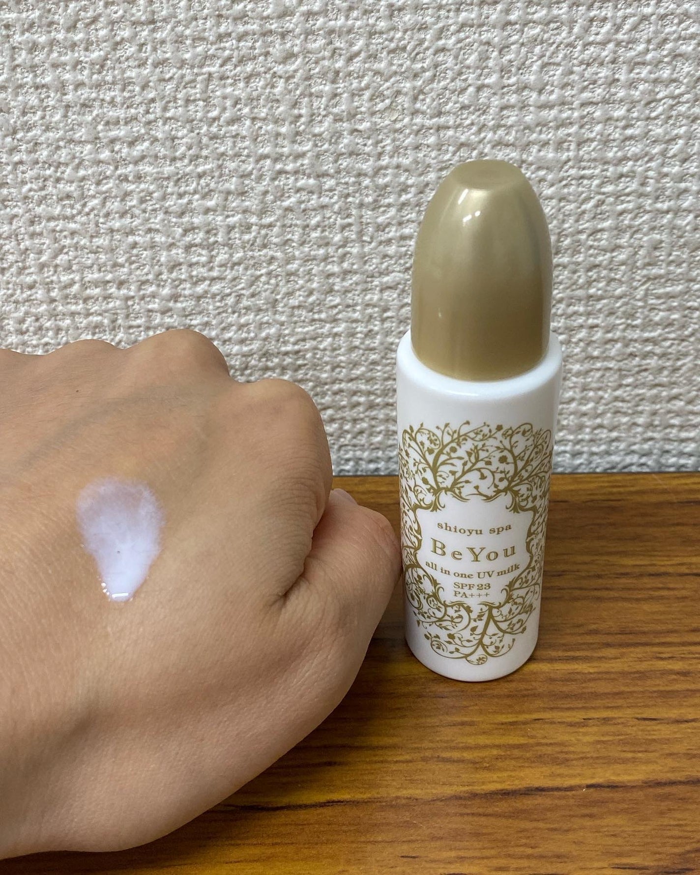 しまこ@フォロバ100 on LIPS 「.♡┈┈┈┈┈┈┈┈┈┈┈┈┈┈┈♡BeYouオールインワンU..」(2枚目)