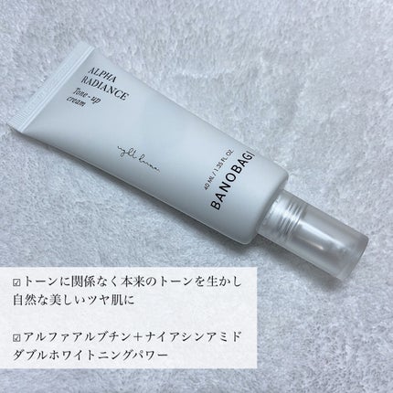 アルファラディアンスグローセラム/BANOBAGI/美容液を使ったクチコミ(6枚目)