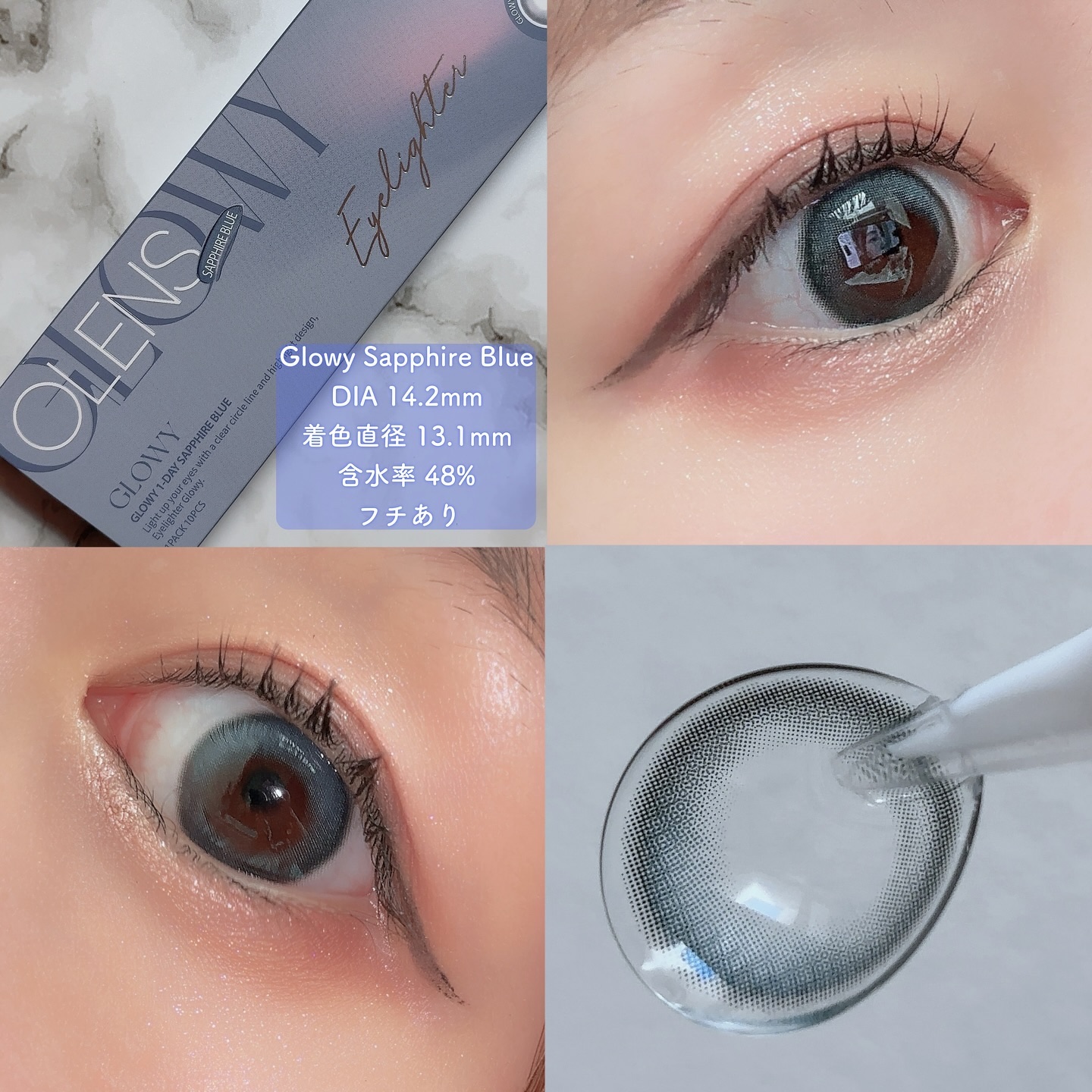 Glowy 1day/OLENS/ワンデー（１DAY）カラコンを使ったクチコミ（2枚目）