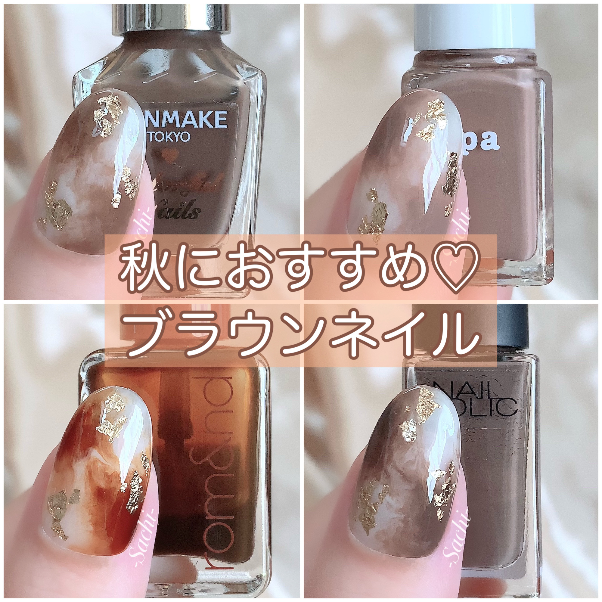 カラフルネイルズ/キャンメイク/マニキュアを使ったクチコミ（1枚目）