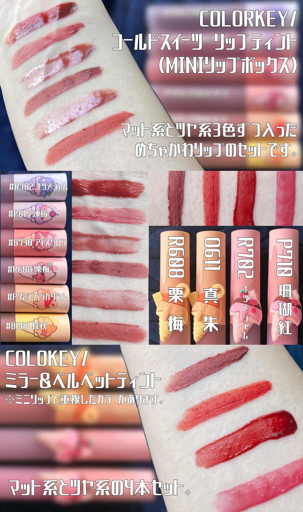 四色アイシャドウパレット/COLORKEY/アイシャドウパレットを使ったクチコミ(3枚目)