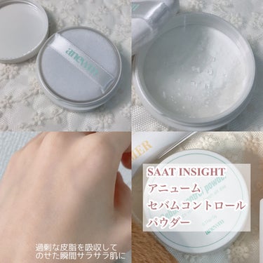 アニューム セバム コントロール パウダー/saat insight/ルースパウダーを使ったクチコミ（3枚目）