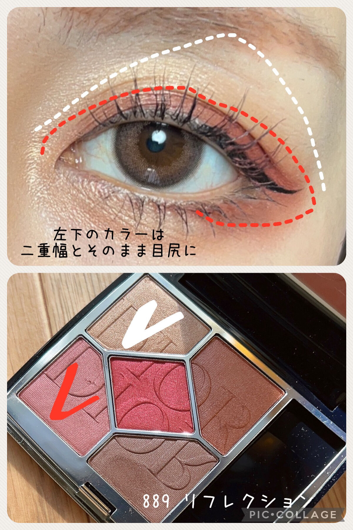 【旧】ディオール アディクト リップ マキシマイザー/Dior/リップグロスを使ったクチコミ（3枚目）