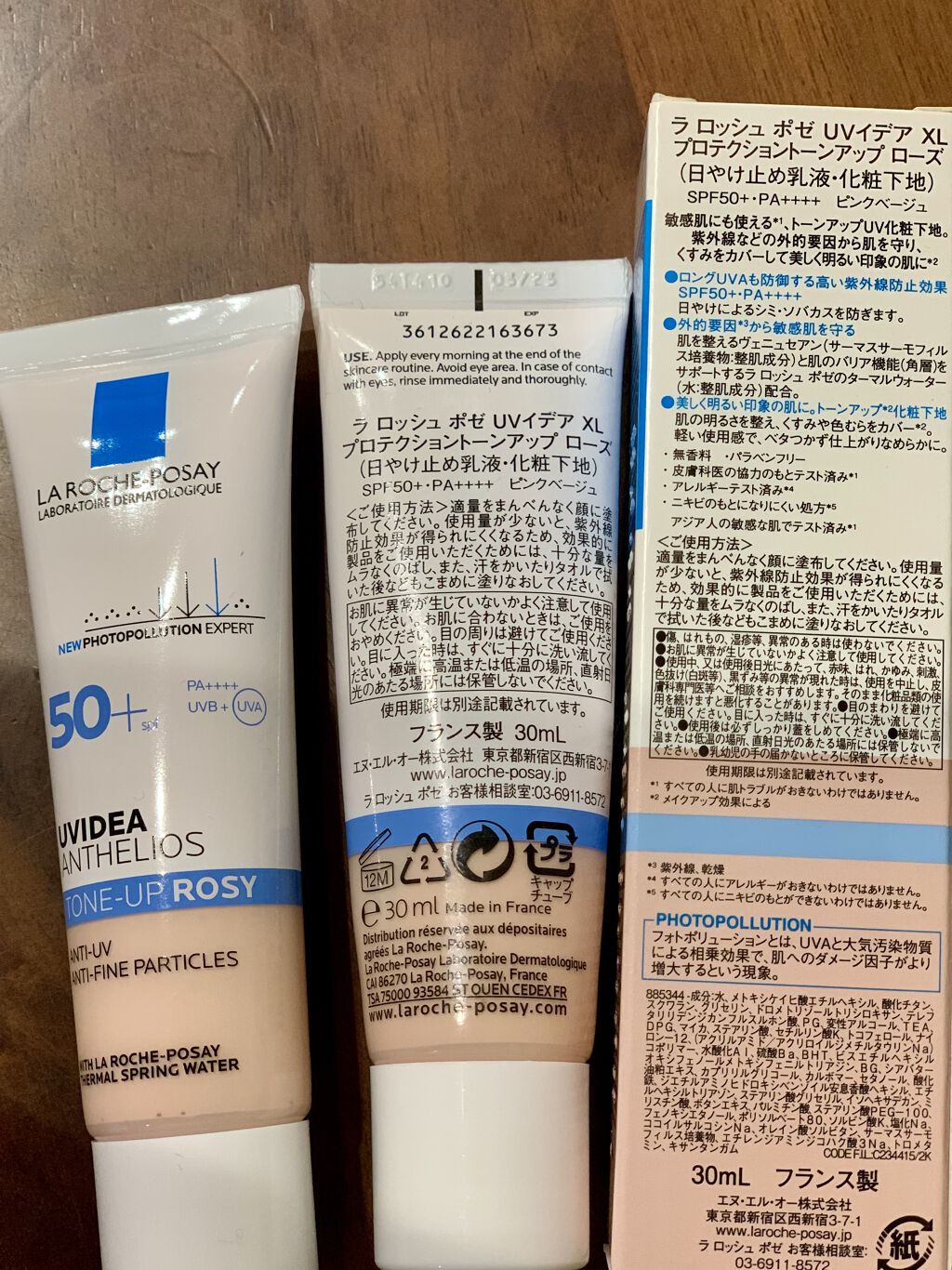 UVイデア XL プロテクショントーンアップ ローズ/ラ ロッシュ ポゼ/日焼け止めクリームを使ったクチコミ（2枚目）