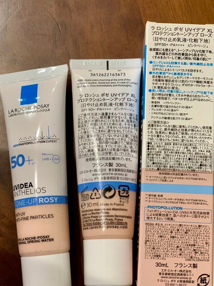 UVイデア XL プロテクショントーンアップ ローズ/ラ ロッシュ ポゼ/日焼け止めクリームを使ったクチコミ(2枚目)