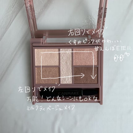 パーフェクトスタイリストアイズ/キャンメイク/アイシャドウパレットを使ったクチコミ(2枚目)