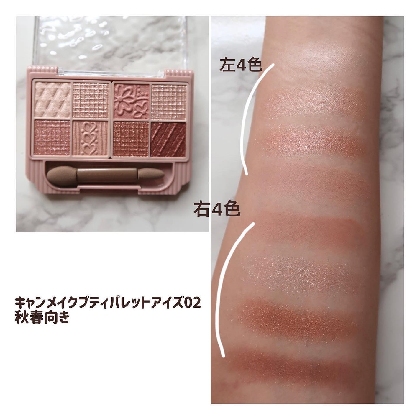 kmk on LIPS 「【幻のキャンメイクプティパレットアイズ全3色揃えてみた✨】プチ..」(3枚目)