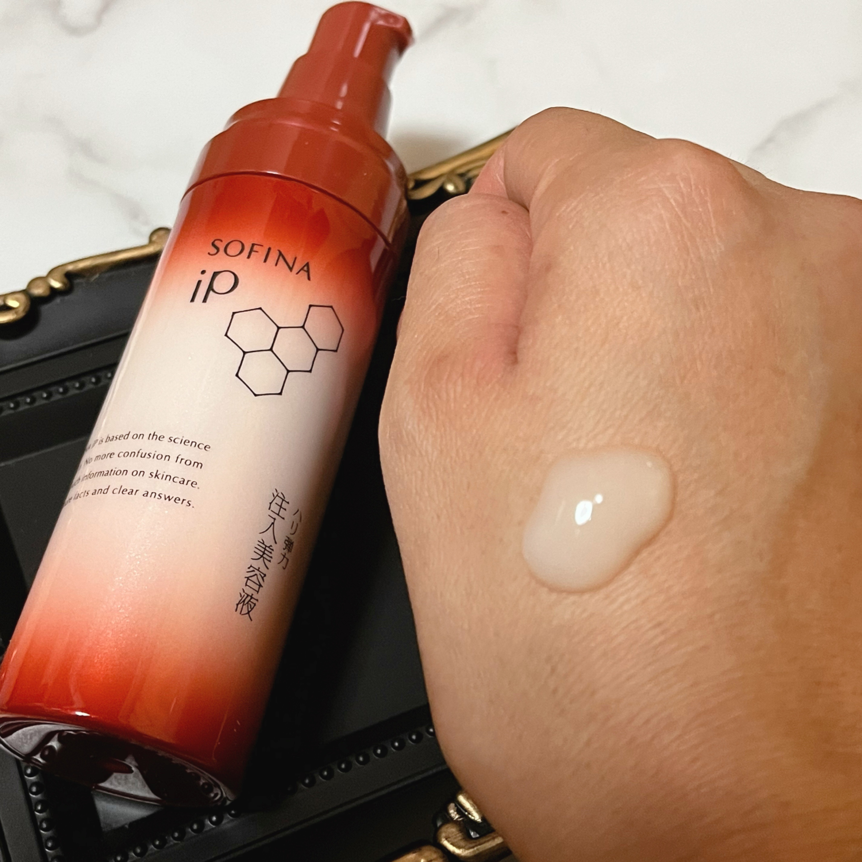 ソフィーナ iP ハリ弾力注入美容液/SOFINA iP/美容液を使ったクチコミ（2枚目）