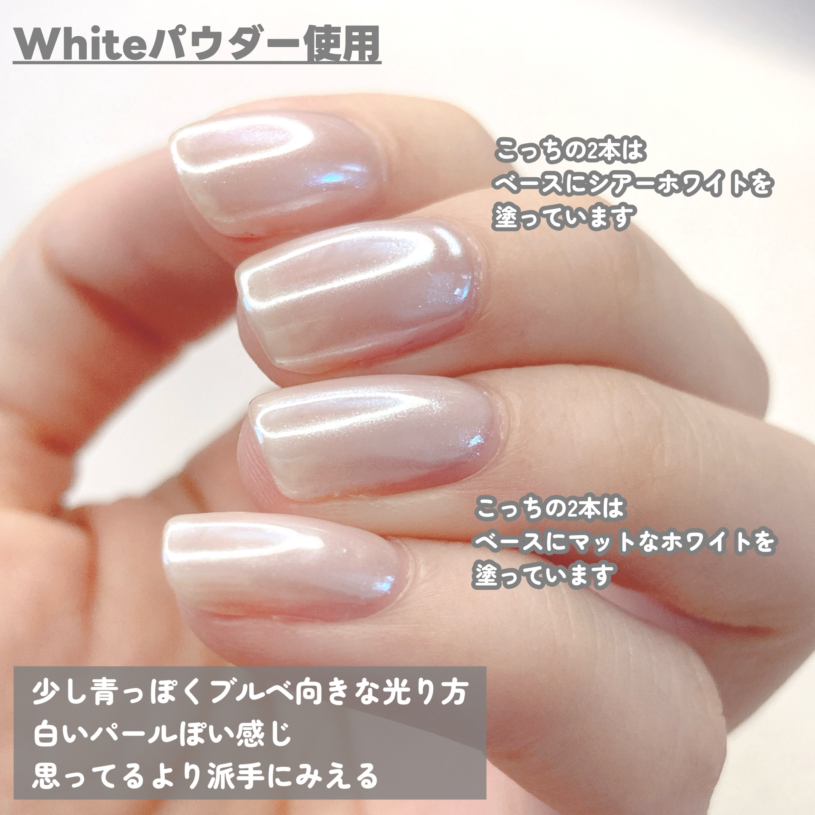 オーロラパウダー/セリア/ネイル用品を使ったクチコミ（2枚目）