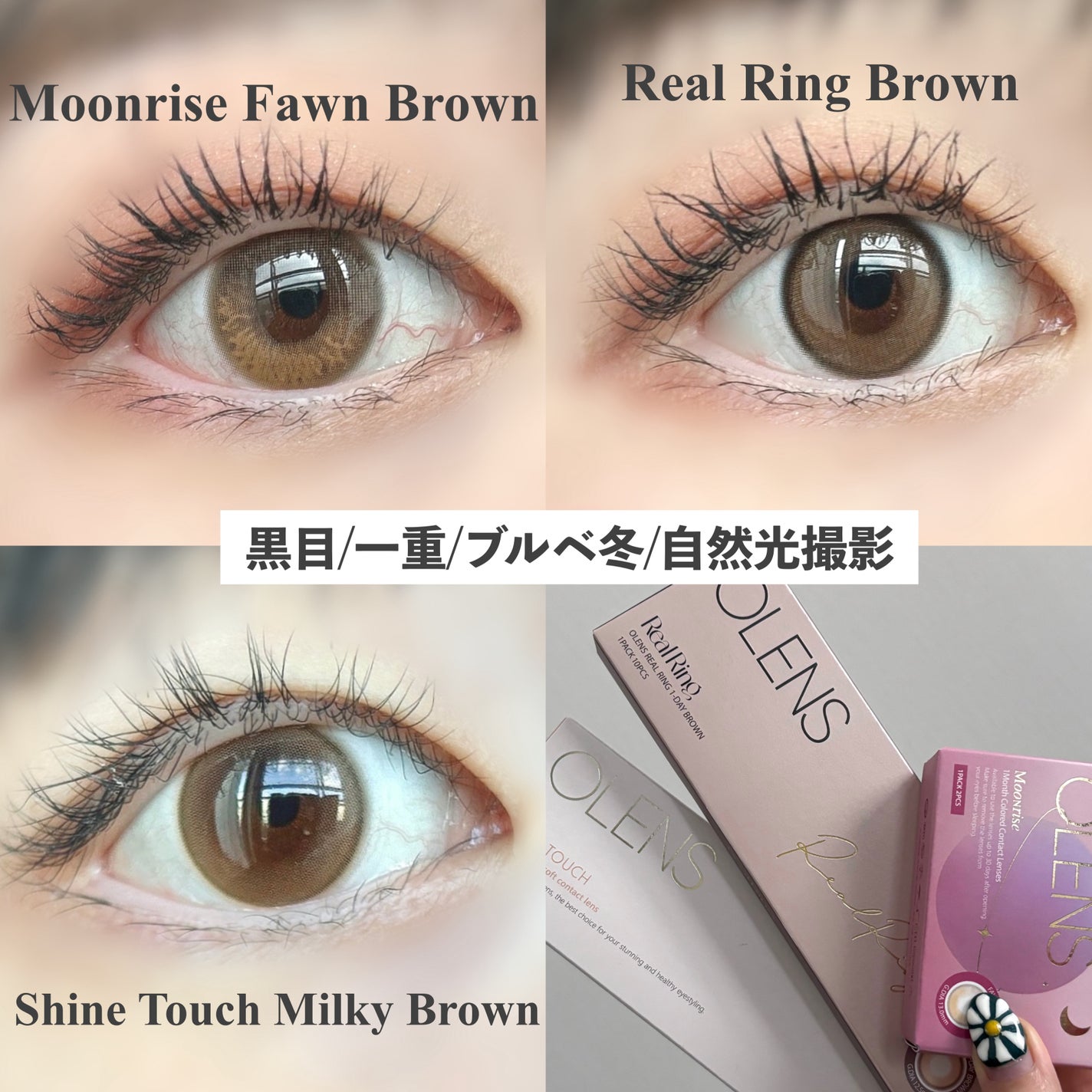 Real Ring 1day/OLENS/ワンデー(1DAY)カラコンを使ったクチコミ(6枚目)