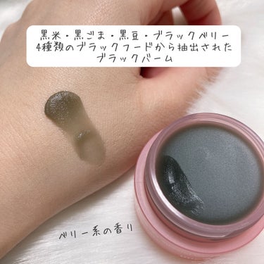 寝ている間にリップケア♡黒のリップバーム！
ーーーーーーーーーーーー
unpa
Bubi Bubi Lip Mask
(ブビブビ リップマスク)
1,650円（税込）容量：9g
ーーーーーーーーーーーー

刺激を与えずに寝ている間に保湿、シワ改善、荒れも落ち着かせてくれる♡

抗酸化成分の豊富な西洋いちごエキス、黒米エキスなどで作られたブラックフードコンプレックスにアデノシンを加え唇のシワを集中ケアしてくれるそう。

私の唇は皮が剥けやすく、荒れやすいのがほんっとに悩みで…
一日中何度もリップクリームをぬりぬりぬりぬり。笑

朝と夜のリップマスクでリップクリームを塗る回数が減って嬉しい♡

メイクをする日はスキンケアの段階でこのリップマスクを使うことでしっかりケア♡

愛用リップケアの仲間入りです！

#unpa #オンパ #韓国コスメ #リップケア #唇ケア #ぷりぷり唇 #リップボリューム #唇シワ改善 #水分たっぷり #提供 #ガチレビュー の画像 その1