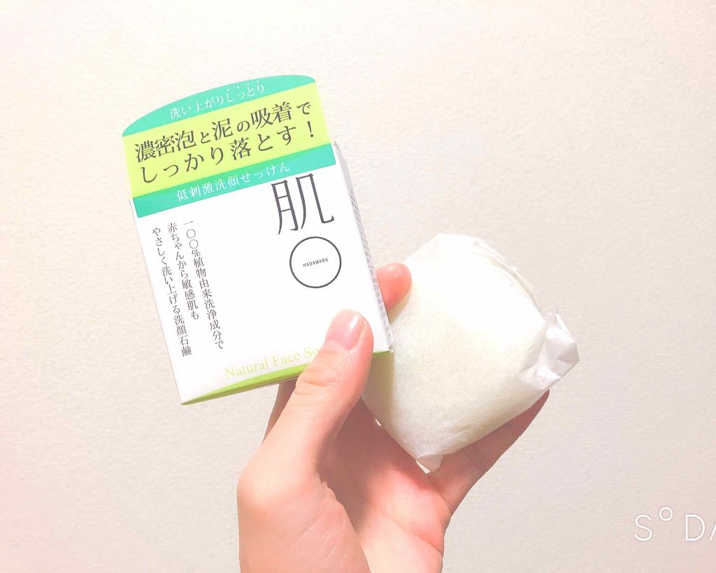 肌◯ ナチュラルフェイスソープ/肌まる/洗顔石鹸を使ったクチコミ(1枚目)