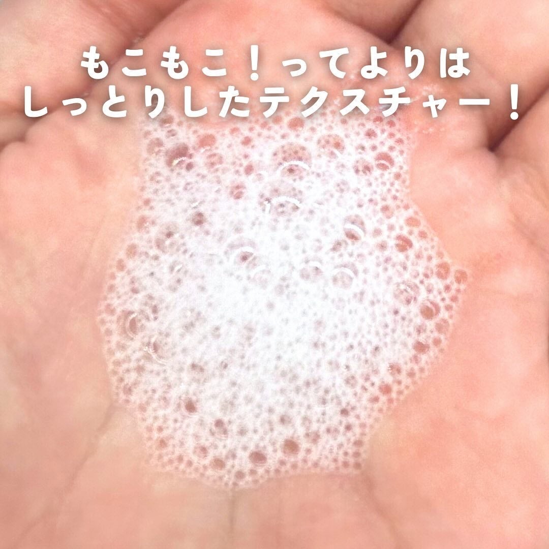 ミルクバオバブ パフュームボディウォッシュ ホワイトムスク/ミルクバオバブ/ボディソープを使ったクチコミ(4枚目)