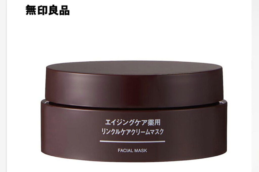 エイジングケア薬用リンクルケアクリームマスク/無印良品/フェイスクリームを使ったクチコミ(1枚目)