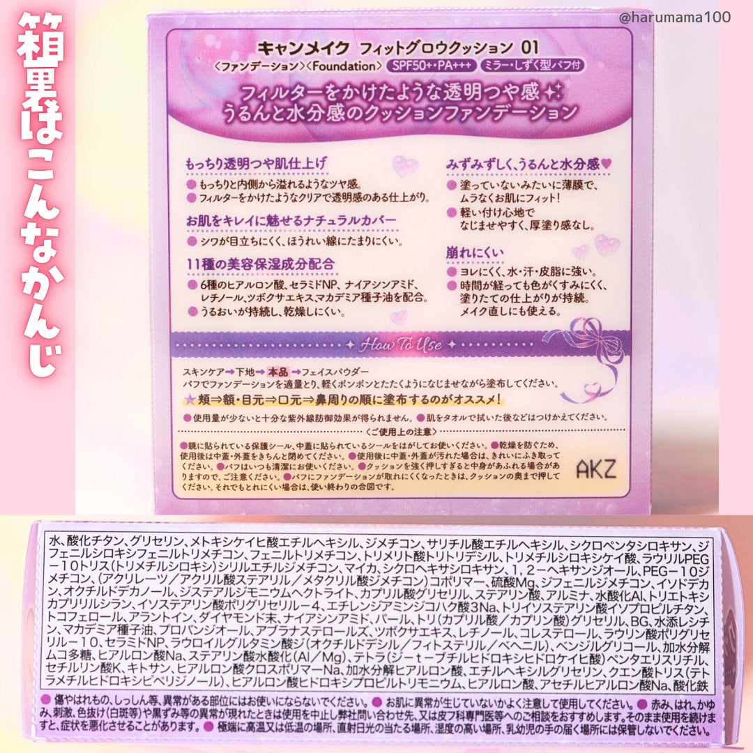 ãã£ããã°ããŠã¯ãã·ã§ã³/ãã£ã³ã¡ã€ã¯/ã¯ãã·ã§ã³ãã¡ã³ããŒã·ã§ã³ã䜿ã£ãã¯ãã³ãïŒ8æç®ïŒ