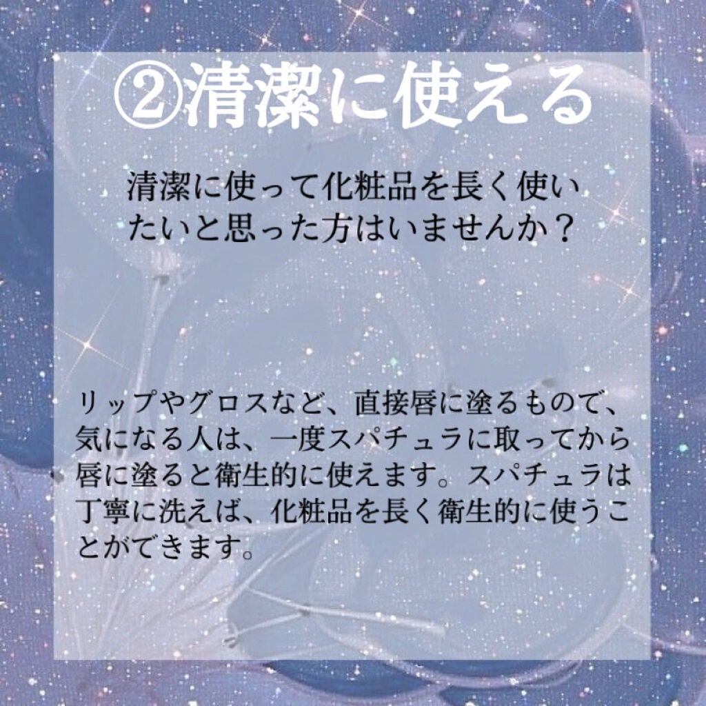 ステンレススパチュラ/DAISO/その他スキンケアグッズを使ったクチコミ(4枚目)