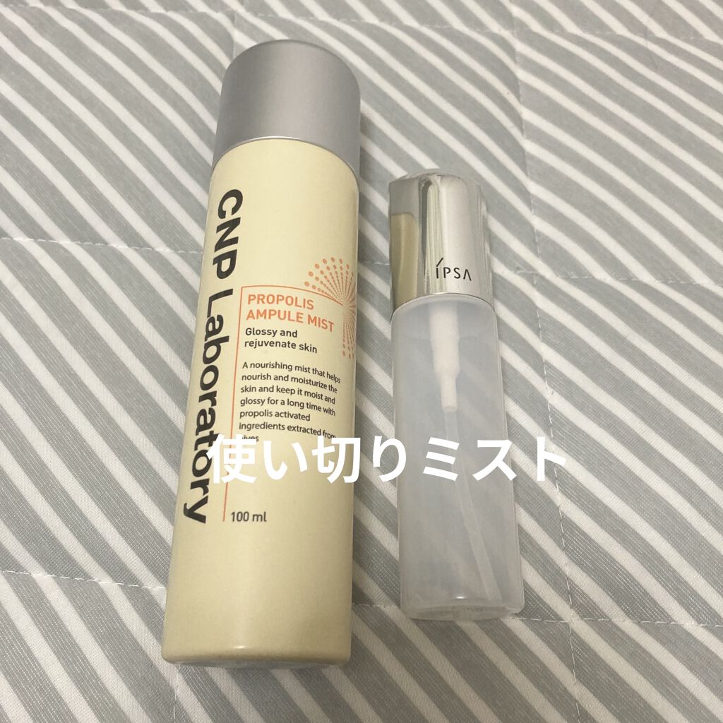 ターマルウォーター/ラ ロッシュ ポゼ/ミスト状化粧水を使ったクチコミ（1枚目）