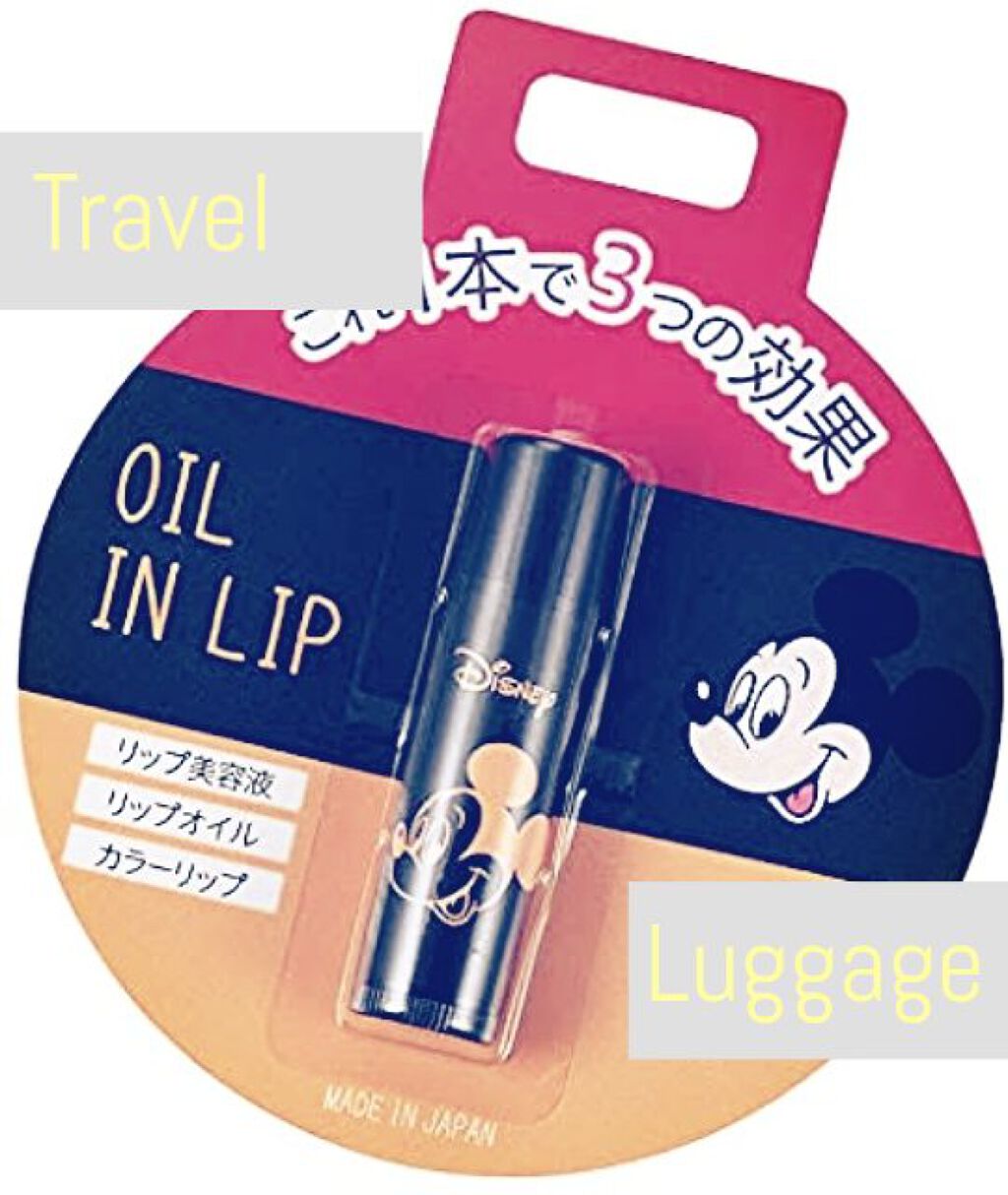 ピュアスマイル/ディズニーストア/リップクリームを使ったクチコミ（1枚目）