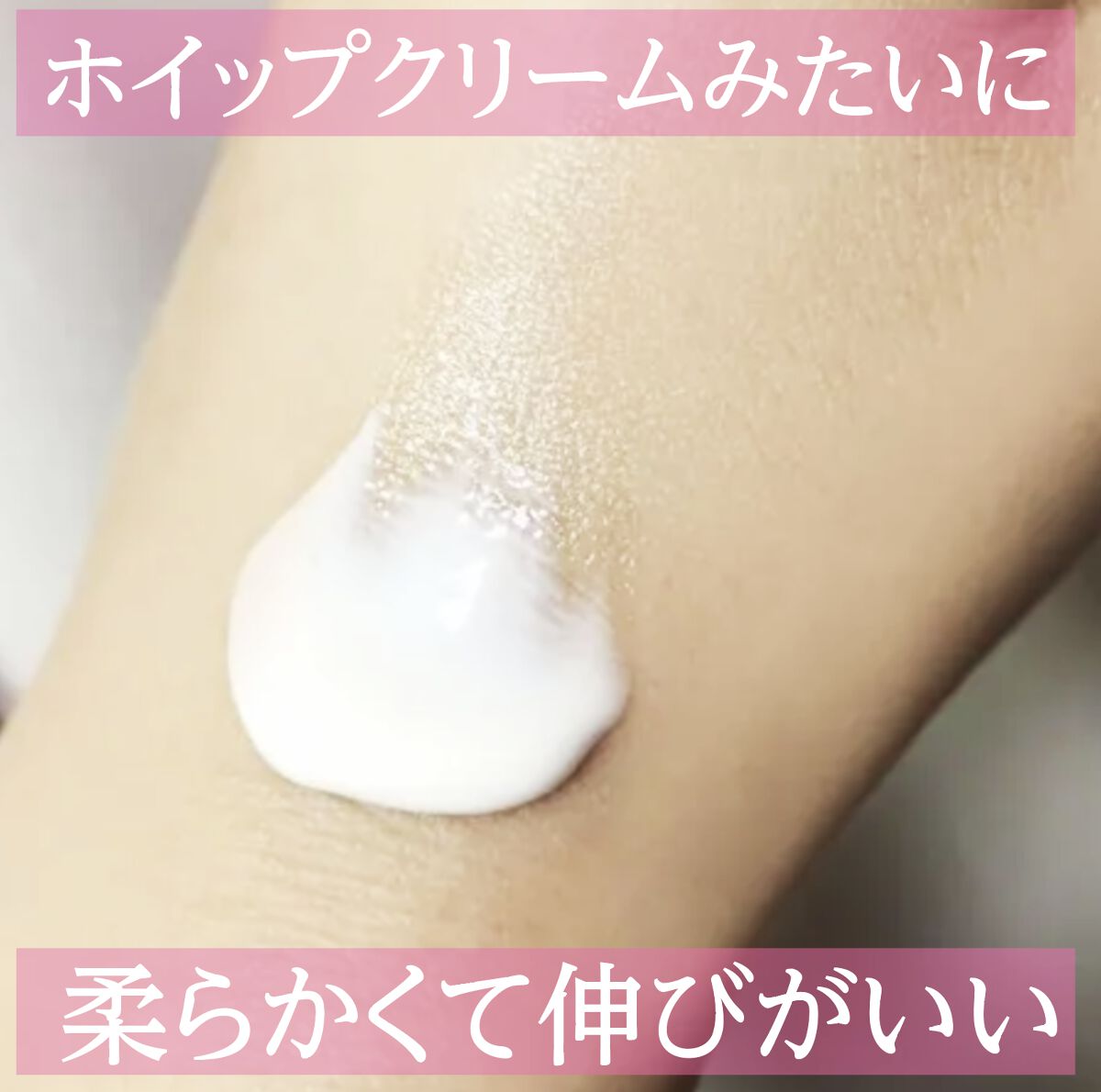 ホイップトボディクリーム アンバーバニラ/ローラ メルシエ/ボディクリームを使ったクチコミ(2枚目)