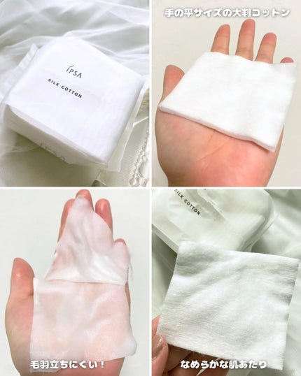 ザ・タイムR アクア/IPSA/化粧水を使ったクチコミ(4枚目)