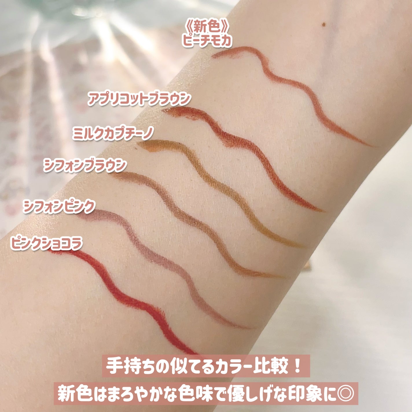 シルキーリキッドアイライナーWP/D-UP/リキッドアイライナーを使ったクチコミ(5枚目)