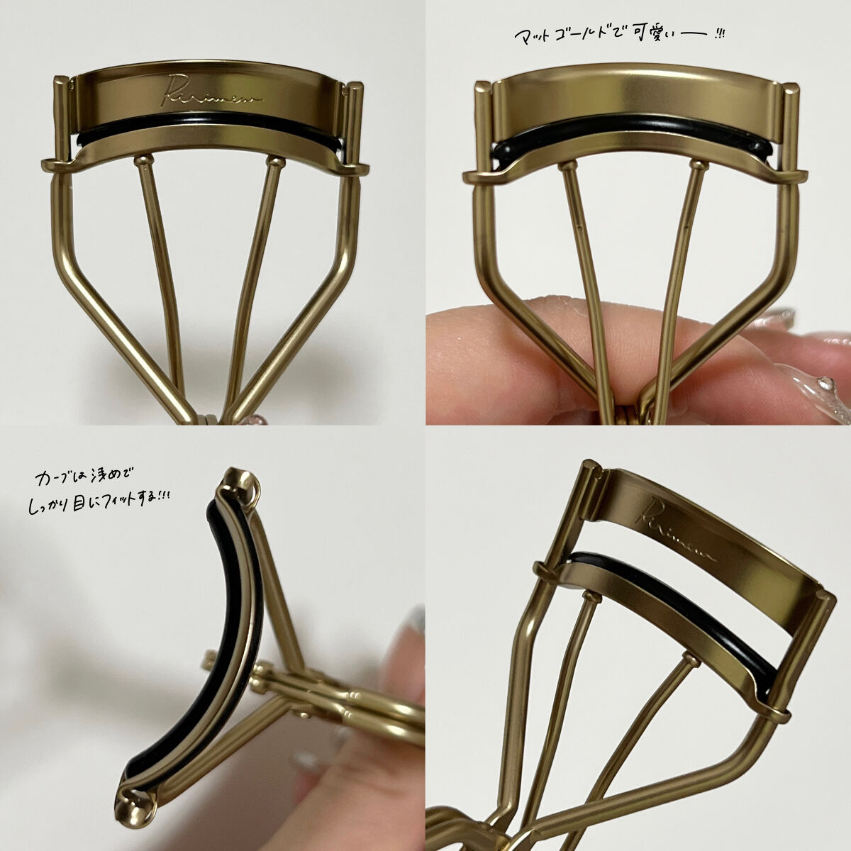 アイラッシュカーラー/Ririmew/ビューラーを使ったクチコミ（3枚目）