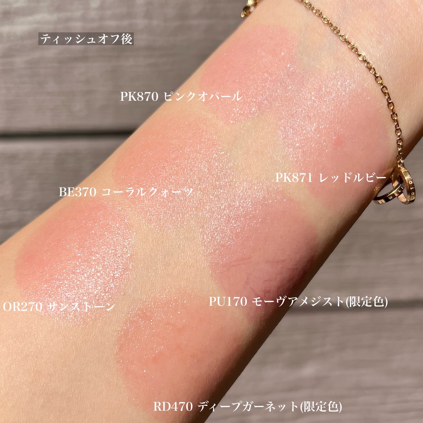 ジェミィ ティント セラム/Visée/リップティントを使ったクチコミ(5枚目)