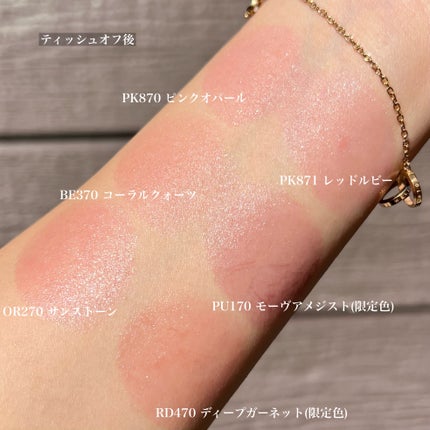 ジェミィ ティント セラム/Visée/リップティントを使ったクチコミ(5枚目)